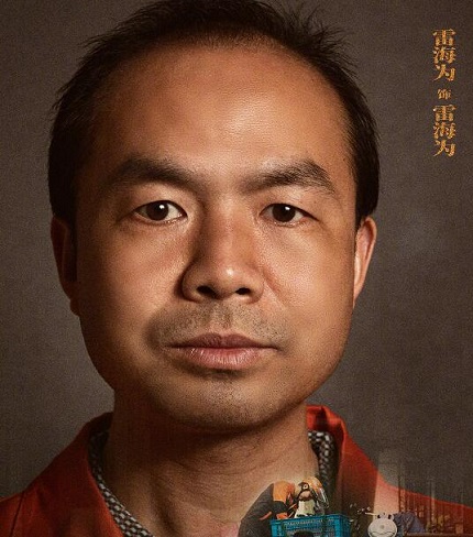 生命有诗什么结局