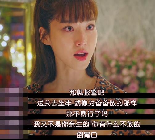 顶楼锡京的妈妈是谁