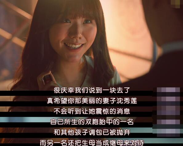 顶楼锡京的妈妈是谁