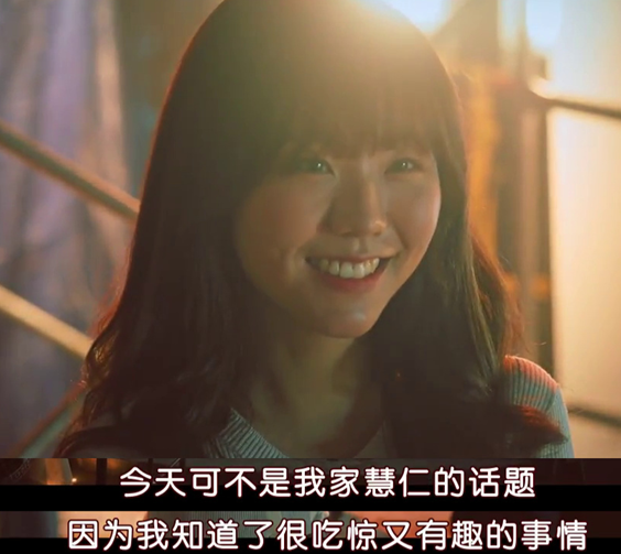 顶楼中周慧仁是谁的女儿