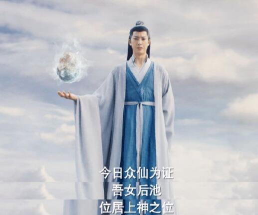 后池为什么是古君的女儿