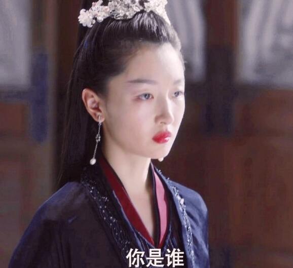 后池为什么是古君的女儿