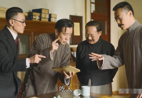 觉醒年代是哪段历史
