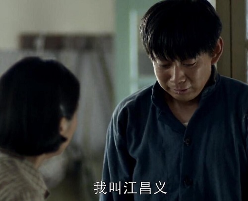 父母爱情江昌义身份