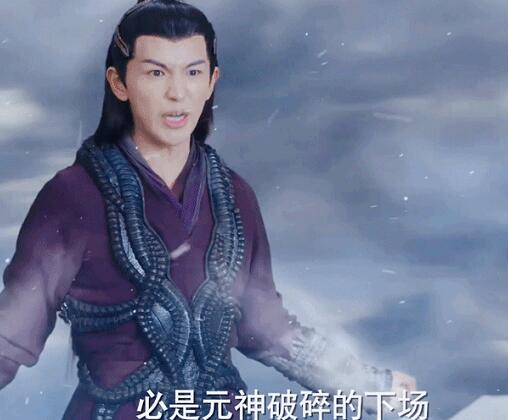 千古玦尘雪神是反派吗
