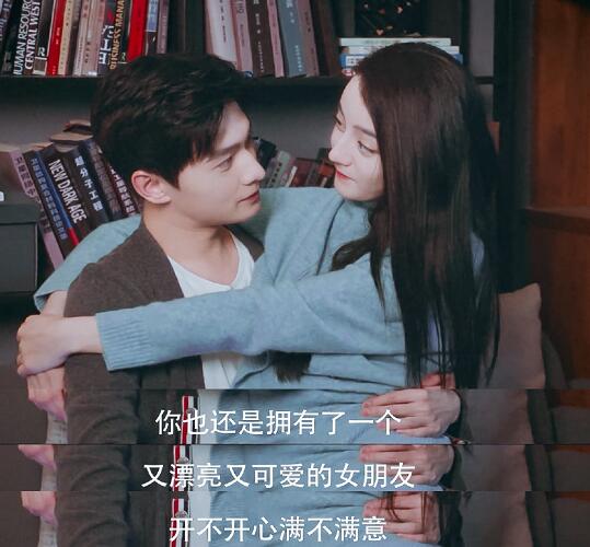 你是我的荣耀里是什么游戏 娱乐焦点网