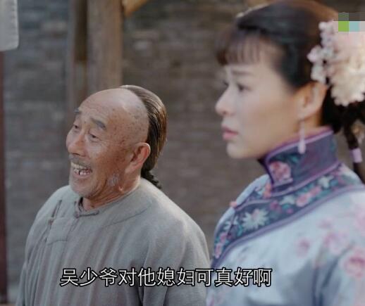 那年花开月正圆胡咏梅结局