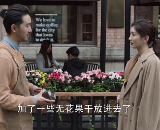 三十而已姜辰王漫妮结局
