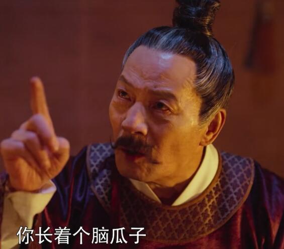 御赐小仵作秦栾为什么贴胡子