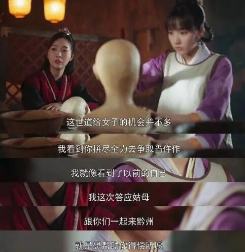 御赐小仵作冷月身世