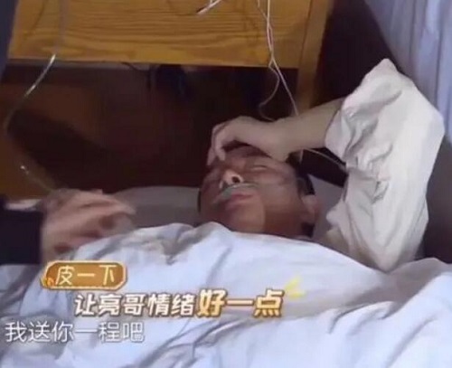 杨超越拔贾乃亮氧气管是哪一期