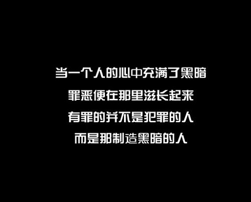 原生之罪骗保案原型人物是谁
