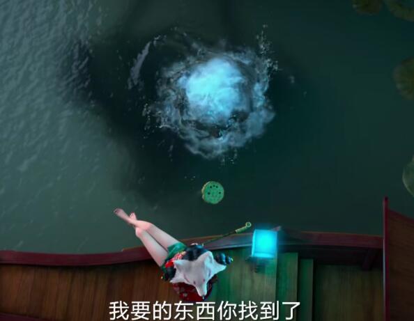 白蛇缘起狐妖最后给了什么