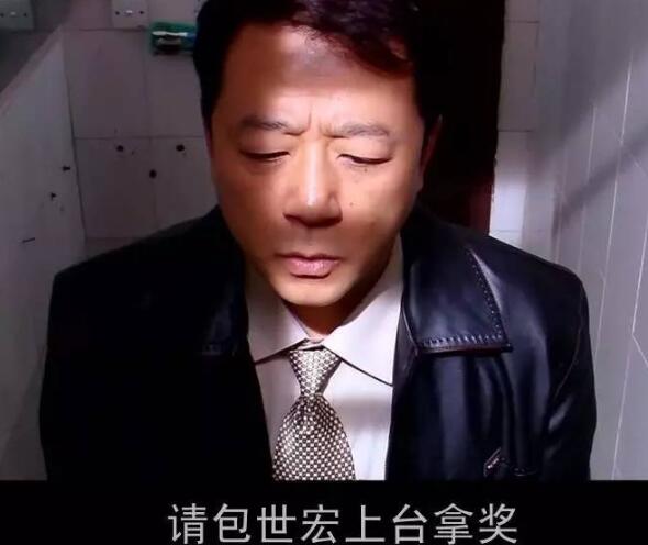 疯狂的石头结局