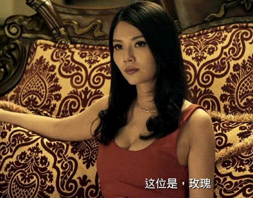 玫瑰是雷洛还是跛豪的人