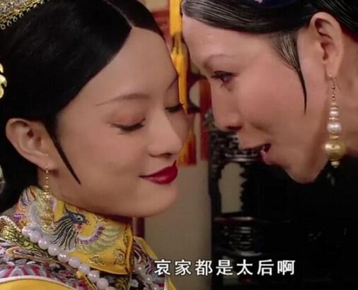 宜修最后还是皇后是什么意思