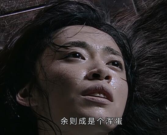 潜伏余则成为什么和翠平分开