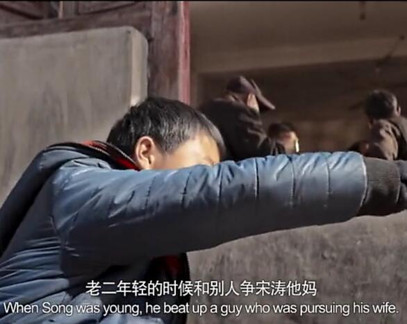 追凶者也宋老二和钱贵兴什么仇