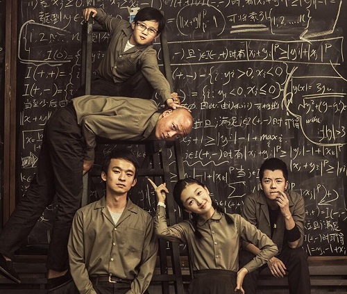 少年班5个孩子结局