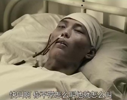 静秋为什么叫不出老三