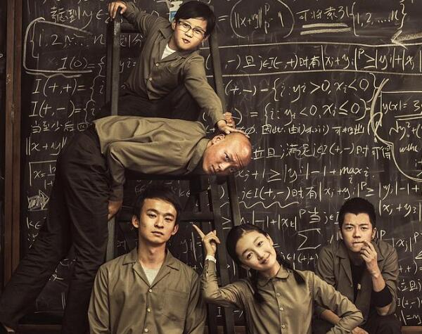 少年班5个孩子的原型