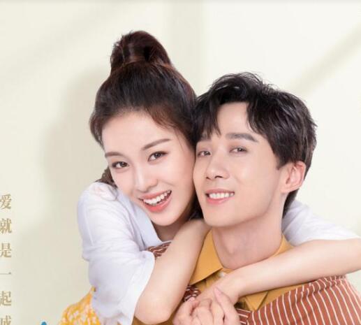 我和我们在一起官配是哪些