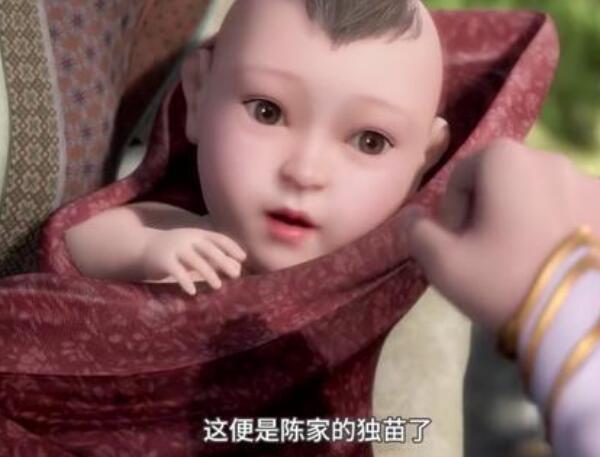 天宝伏妖录李景珑为何有儿子
