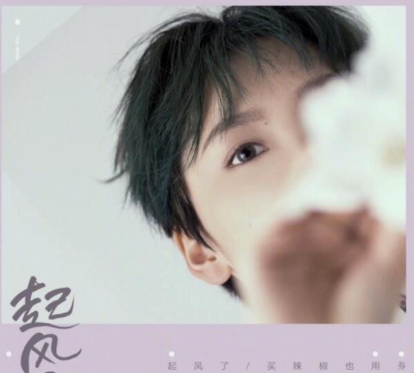起风了原唱
