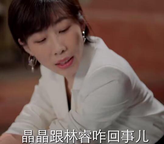 我在他乡挺好的许言为什么藏晶晶的东西许言有什么秘密