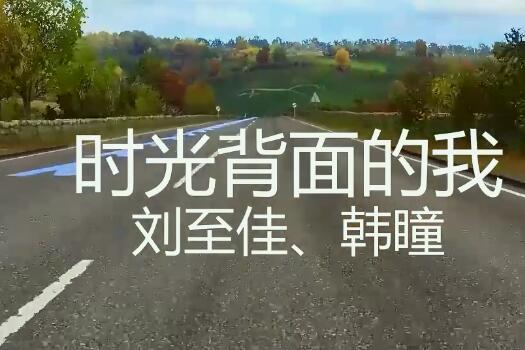 你不知道风的颜色是什么歌