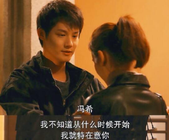 北辙南辕冯希最后和谁在一起了