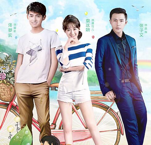 青春向前冲唐可儿结局