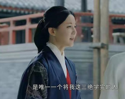 玉楼春柳三绝是好人还是坏人