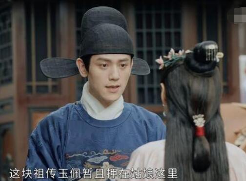 玉楼春孙世杰和桃夭什么关系