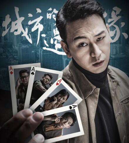 城市的边缘和毛骗关系是什么