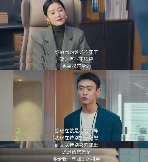 我是真的爱你严直叛变咋回事