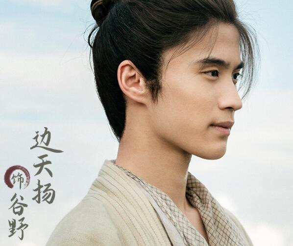 玉楼春谷野身份
