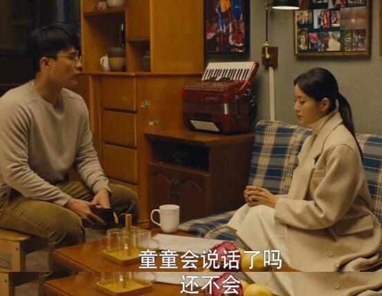 我是真的爱你莫铭复婚了吗