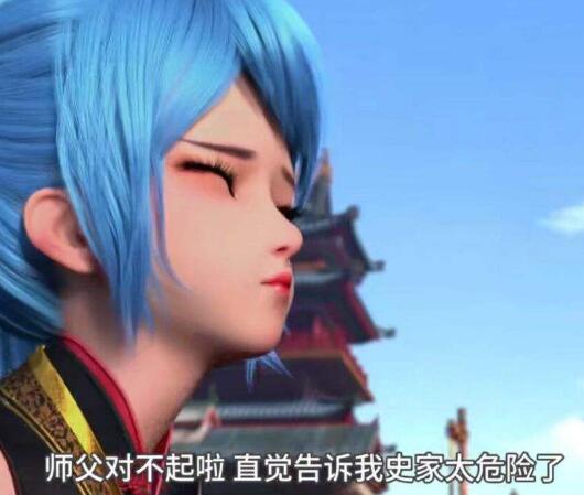 元龙高瑶身份