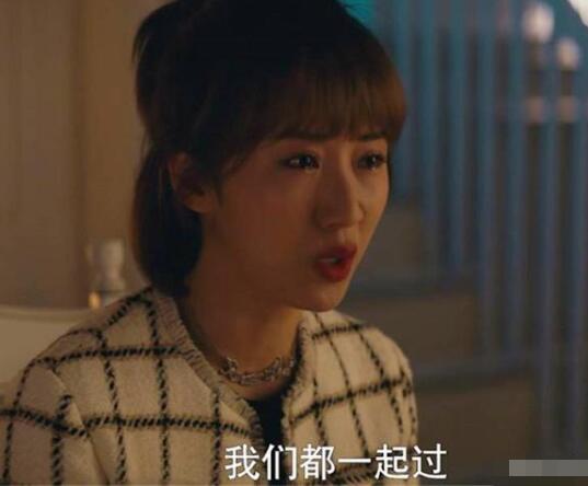 我是真的爱你尤雅程浩南结局