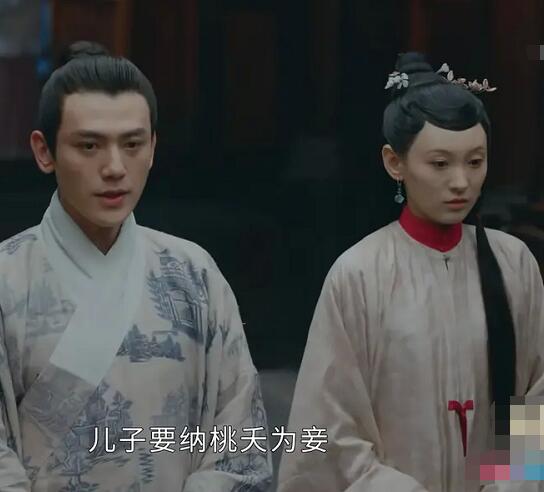 玉楼春桃夭嫁给大爷了吗