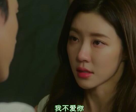 悲伤时爱你女主爱过男二吗