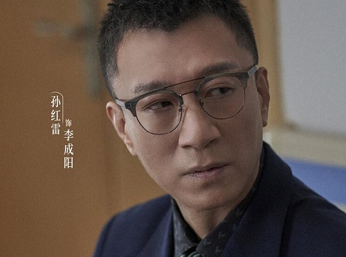 扫黑风暴李成阳是好人还是坏人