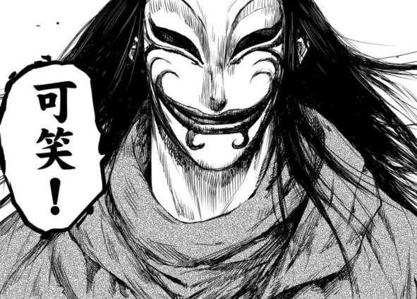 镖人知世郎是好人还是坏人