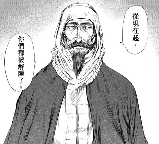 镖人老莫怎么死的