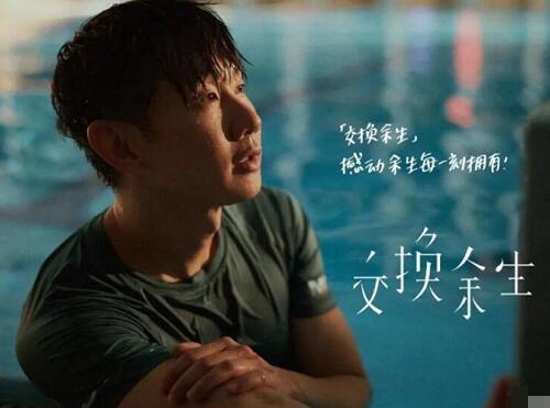 如果没有以后如果平行失控是什么歌