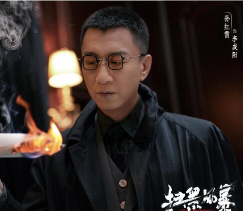 扫黑风暴李成阳有原型吗
