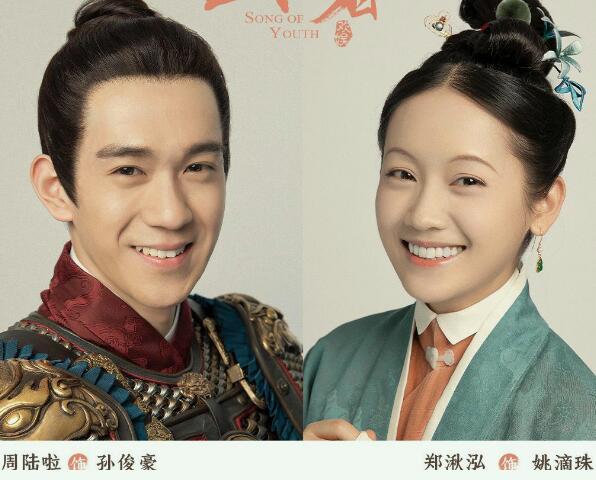 玉楼春姚滴珠结局