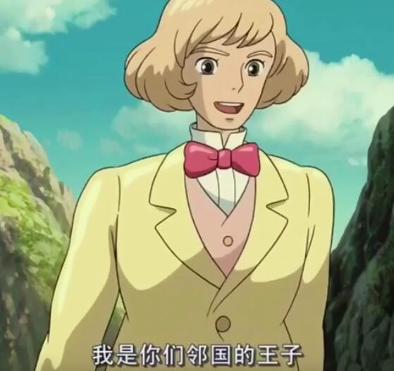 哈尔的移动城堡稻草人叫什么