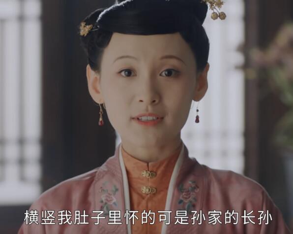 玉楼春桃夭进孙府了吗